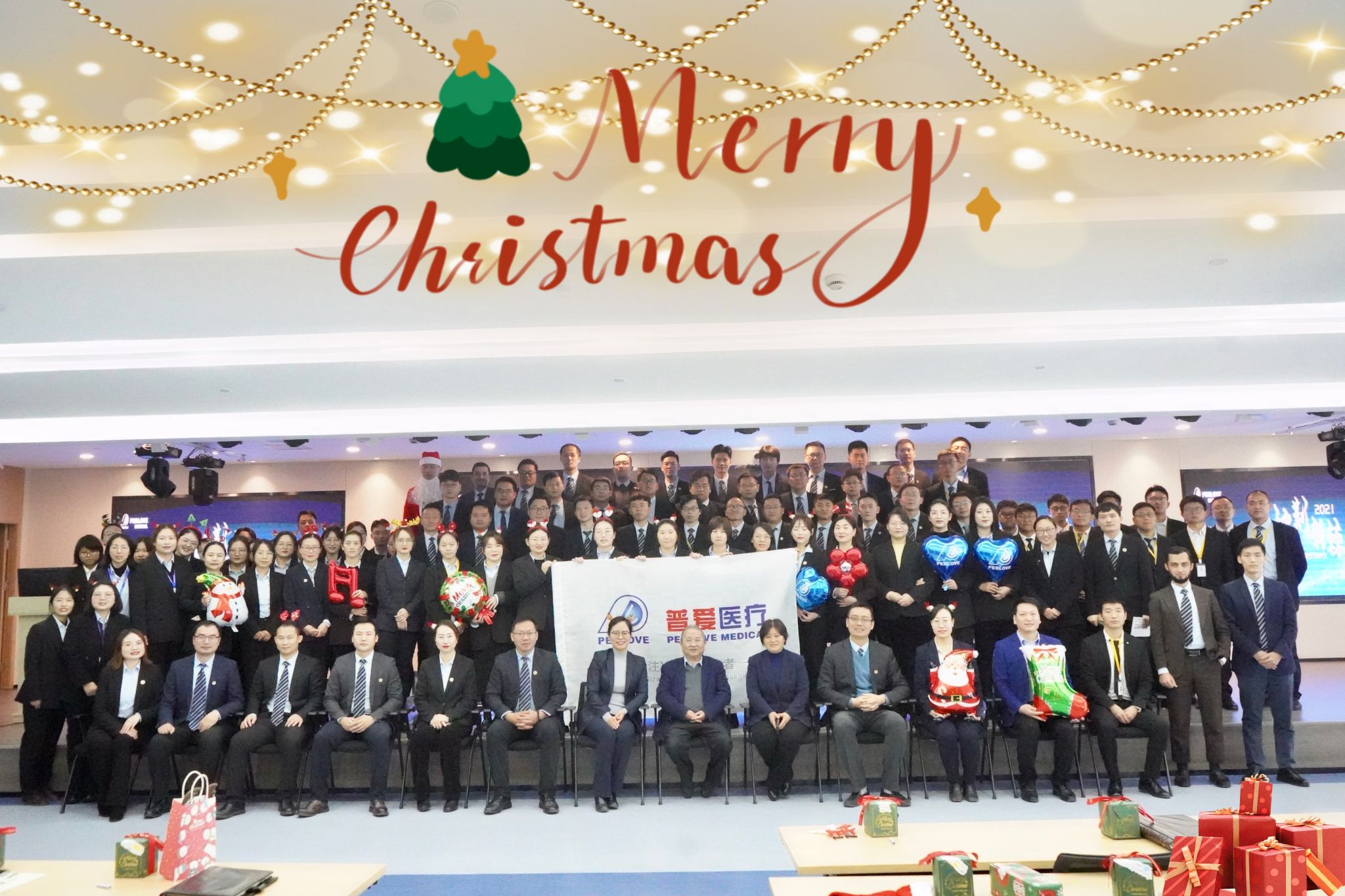 Christmas party with Perlove Medical