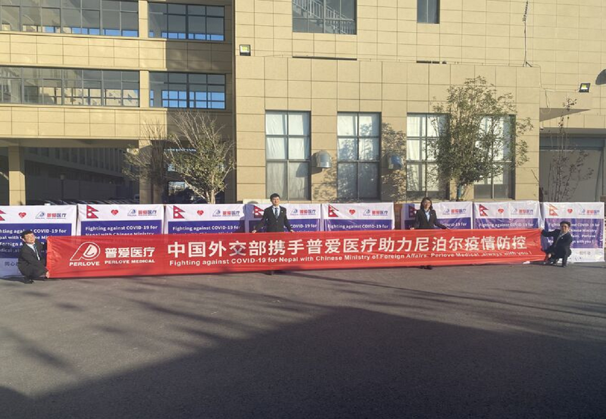 Fighting against COVID-19 for Nepal with Chinese Ministry of Affairs.