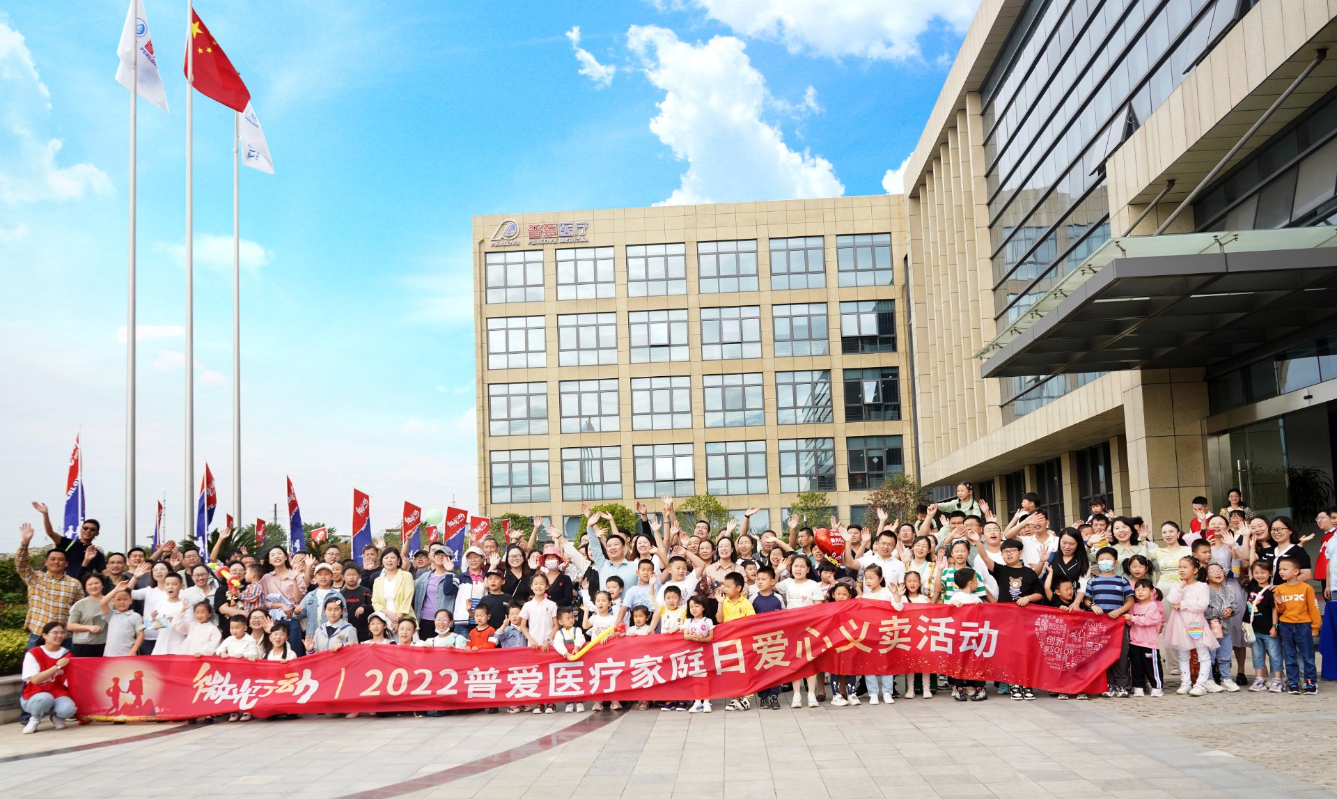 【2022 Family Day】