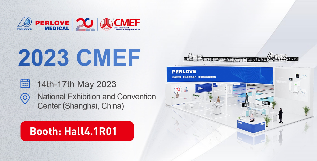 CMEF 2023