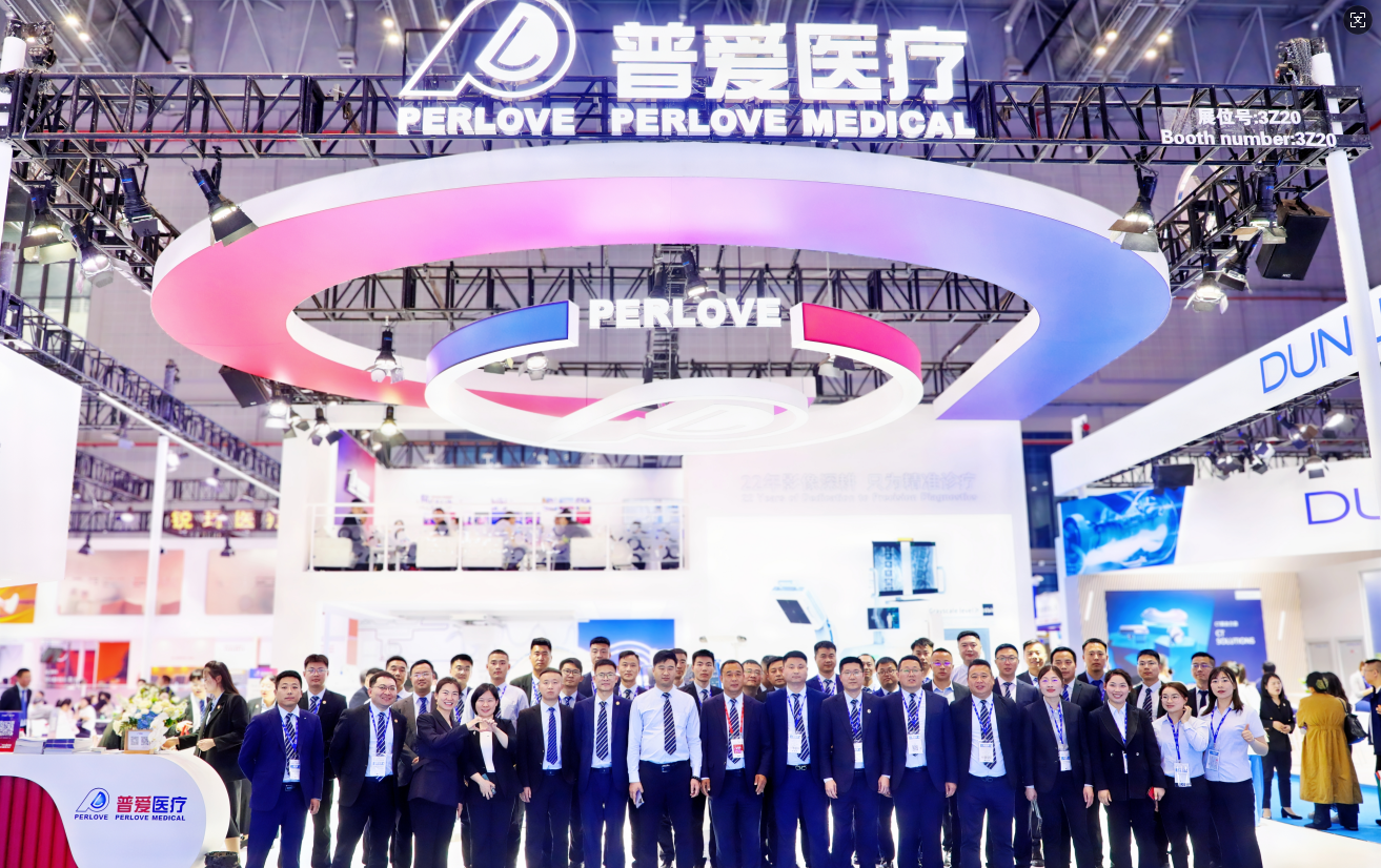 Perlove Medical | CMEF 2025